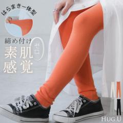 レギンス 腹巻き シルク 混 スパッツ 下着 レギパン タイツ ニット 腹巻 ニットパンツ ロング インナー パンツ 大きいサイズ ボトムス レ