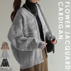 カーディガン 花柄 ニット レディース セーター カーデ トップス ロング オーバー ニットカーディガン ジャガード 柄 チクチクしない 長