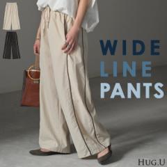  パンツ ワイド ナイロンパンツ レディース 一部5月下旬入荷 ワイドパンツ ロング ロングパンツ 体型カバー 長い 薄手 軽量 ボトムス ボ
