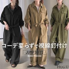 オールインワン つなぎ 綿100 レディース ジャンプ スーツ トップス ボトムス パンツ ロング オーバー ドロップショルダー ミリタリー オ
