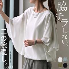 シャツ レディース インナー 付 一部5月下旬入荷 トップス ノーカラー バンドカラー シフォン ブラウス リブ ロング ロングシャツ チュニ