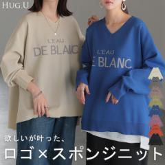  ニット ロゴ スポンジニット レディース トップス セーター ロゴニット オーバー プルオーバー ロング 長袖 長い ボリュームスリーブ V