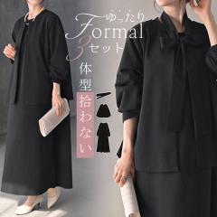 �t�H�[�}�� 3�_�Z�b�g �����s�[�X �W���P�b�g �̌^�J�o�[ ���f�B�[�X �����s�[�X�X�[�c �X�[�c �Z�b�g�A�b�v �m�[�J���[ �{�E�^�C ���w��