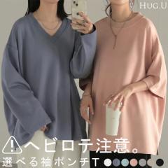  �N���g����uT�V���c & ����T�v �g�b�v�X �ꕔ3�����{���� ���f�B�[�X �|���`���n �X�g���b�` ���� ���� T�V���c �J�b�g�\�[ �����O �e