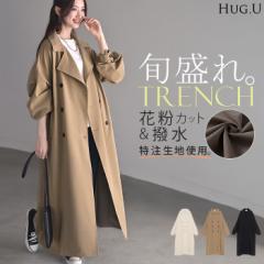 コート 花粉 対策 撥水 レディース アウター トレンチコート ロング ロングコート ジャケット 羽織 ゆったり きれいめ 花粉がつきにくい 
