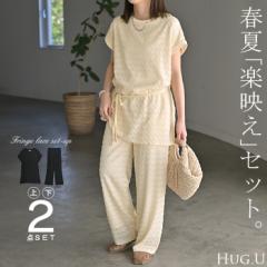 セットアップ パンツ レース 2点セット レディース トップス ボトムス 半袖 総柄 チュニック フリンジ ロング ロングパンツ ゴム お尻が