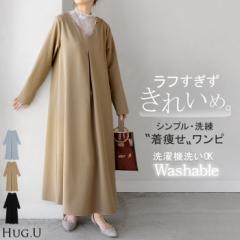 ワンピース ロング イージーケア ワンピ 長袖 レディース ロングワンピース Aライン Vネック マキシ マキシワンピース ワンピ ロングワン