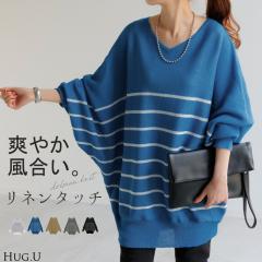 ニット 綿 ニット モックネック カジュアル セーター コットン 長袖 トップス ニットセーター ミセス 大人 レディース 洗える 春 ニット 綿 ニット モックネック カジュアル セーター コットン
