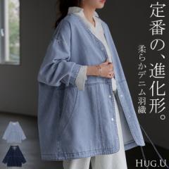 Gジャン 綿100% デニム アウター レディース 一部5月下旬入荷 ジャケット デニムジャケット ロング 長袖 トップス ノーカラー Vネック お