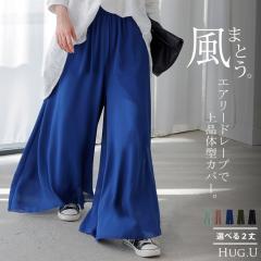 �p���c ���C�h �I�ׂ� 2�� �V�t�H�� ���C�h�p���c ���f�B�[�X �����O �����O�p���c �̌^�J�o�[ �{�g���X �{�g�� �t���A �X�g���[�g �Y�{