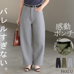 2025AW�V�� �p���c �o�������b�O ���f�B�[�X ���C�h ���C�h�p���c �����O �����O�p���c �|���` �̌^�J�o�[ �{�g���X �{�g�� �X�g���[�g 