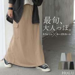 2025AW�V�� �X�J�[�g �X�E�F�b�g �����O �J�[�S A���C�� ���f�B�[�X �����O�X�J�[�g �E�G�X�g�S�� �{�g���X �{�g�� �t���A �t���A�X�J�[