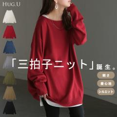 2025AW�V�� �j�b�g �g�b�v�X ��� �w�� ���u�j�b�g ���C�g�j�b�g ���f�B�[�X �{�[�g�l�b�N �Z�[�^�[ �����O ���� ���� ���C���[�h �y�� 