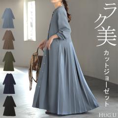 2025AW�V�� �����s�[�X �v���[�c �m�[�J���\ ���f�B�[�X �ꕔ3�����{���� �����O �����O�����s�[�X A���C�� �}�L�V �}�L�V�����s�[�X ��