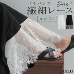 パンツ 裾 レース ワイドパンツ ワイド レディース ロング ロングパンツ 体型カバー 無地 ボトムス ボトム ストレート ズボン ゆったり