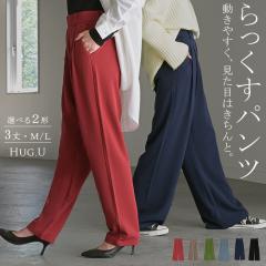 2025AWV pc Iׂ VGbg  ꕔ12{ fB[X J[pc e[p[hpc Chpc O g {g