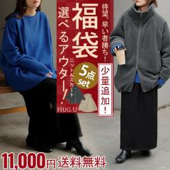 �����ҏ����I�y �I�ׂ� �A�E�^�[ 2026 ���� �z5�_�Z�b�g 1����{������ �R�[�f�Z�b�g ���f�B�[�X �A�E�^�[ �j�b�g �X�J�[�g �l�C �Z�b�g 