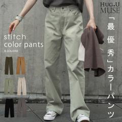 �u�����݃J���[�p���c�v�[�ߌҏさ�f���X�e�b�` ��lMUSE �p���c ���f�B�[�X ���C�h�p���c ���C�h �J���[�p���c �J���[ �{�g�� �̌^�J�o