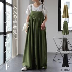 �ؚ��R �~���C�h �T���y�b�g �I�[���C������ ���f�B�[�X �L���~�\�[�� �傫���T�C�Y �T���y ���C�h�p���c �p���c ���C�h �L���~ �̌^�J�o