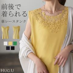 ������� �u�O��Œ�����v �t�����[ �^���N�g�b�v ���f�B�[�X ���[�X �����O�^���N �V�A�[ �`���j�b�N�� �^���N �g�b�v�X �m�[�X���[