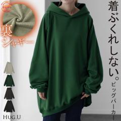 HV ԂɂBu  O v VM[ p[J[ t[h AE^[ fB[X gbvX g[i[ XEFbg XG