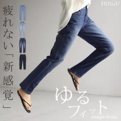  意外と…ゆるフィット。細見え「新 感 覚」デニム レディース 一部6月上旬入荷 パンツ レギンスパンツ レギパン スキニー ジーパン スト