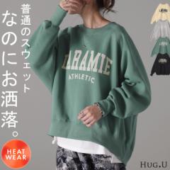 春新作 スタイルUP！短め丈「 ぽわん袖」 ロゴ スウェット レディース トレーナー トップス カレッジロゴ 大きいサイズ 無地 裏起毛 ドル