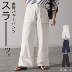  デニム ロールアップ 美脚パンツ ストレート パンツ レディース デニムパンツ ワイドパンツ ワイド ジーンズ ジーパン ボトム 体型カバ