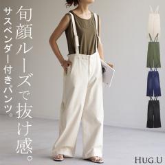  �T���y �f�j�� ��l �I�[���C������ �ꕔ4�����{���� ���f�B�[�X �T���y�b�g �r�� �傫���T�C�Y �Ȃ� ���C�h�p���c ���C�h �I�[�o�[�I