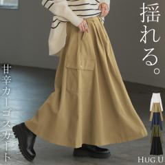  XJ[g O J[S [NXJ[g ACXJ[g fB[X {gX OXJ[g }LV EGXgS |Pbg n 