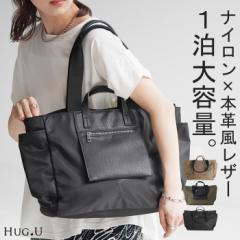  トート レディース ナイロン 3WAY トートバック a4 サイズ 大きい 軽量 大容量 ショルダーバック ポケット レディースバッグ バッグ 鞄 