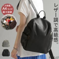  リュック レディース 通勤 大容量 A4 バッグ バックパック レディースバッグ 収納 ポケット多い 機能性 防犯 旅行 海外 トラベル 高級感