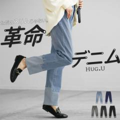 パンツ デニム スウェット ロールアップ 風 レディース ボトムス 軽い 軽量 ジーパン ジーンズ ストレッチ ハイライズ ずぼん ズボン 切