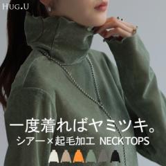 ロンT レイヤード シアー ベロア フロッキー シースルー シアートップス レディース ゆったり 肌隠し インナー 長袖 透け 重ね着 薄手 