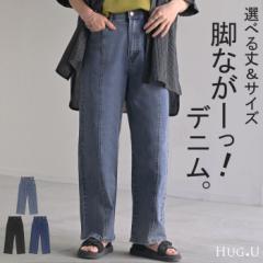 デニム パンツ デニムパンツ レディース ワイドパンツ ワイド センターライン 大きいサイズ ジーンズ ジーパン 体型カバー ボトムス スト