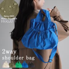 ショルダーバッグ レディース 撥水加工 2way 小さめ 斜めがけ 軽量 バッグ レディースバッグ ミニ コンパクト 斜めがけバッグ サブバッグ