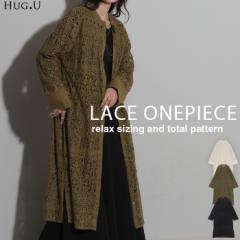 ワンピース シャツ レース レディース トップス 総柄 花柄 ノーカラー フラワー シアー 羽織 長袖 Uネック レイヤード 重ね着 アート ブ