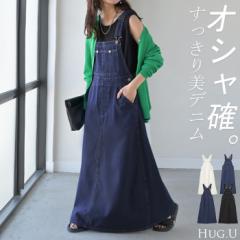  サロペット デニム スカート ワンピース レディース ジャンパースカート ロング ロングワンピース ノースリーブ オーバー オーバーオー