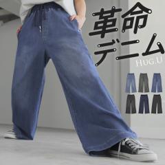  �u�v���f�j���v �f�j�� �X�E�F�b�g �p���c �f�j���p���c ���f�B�[�X ���C�h�p���c ���C�h �W�[���Y �W�[�p�� �̌^�J�o�[ �{�g���X �{�g