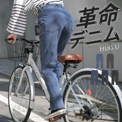 ジャスト丈「 革 命 デニム 」 スウェット パンツ テーパード レディース デニムパンツ テーパードパンツ ジーンズ ジーパン ボトムス ボ