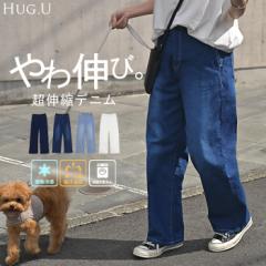 デニム パンツ UVカット 接触冷感 吸水 速乾 デニムパンツ レディース ワイドパンツ ワイド ジーンズ ジーパン ボトムス ボトム ストレー