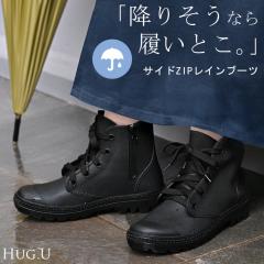 23.5cm ` 24.5cm g 傫TCYLh u[c  Cu[c q[ fB[X C u[c  V[Y ₷ TChW