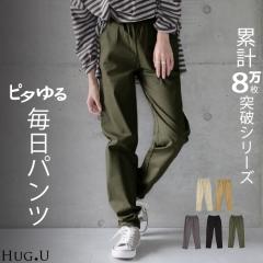  8ꂽpc̐inys^Ie[p[hz [ pc e[p[hpc ꕔ1{ fB[X `mp