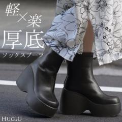 23.0cm ～ 25.0cm “ 大きいサイズ有” ブーツ ソックスブーツ 10センチヒール レディース 靴 厚底ブーツ 厚底 シューズ 歩きやすい 軽量