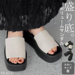 大きいサイズ有 23.0cm ～ 25.0cm 厚底 サンダル レディース 7cm ソール 厚底サンダル 厚底ソール ウェッジソール ウェッジソールサンダ