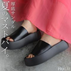 大きいサイズ有 23.0cm ～ 25.0cm 厚底 サンダル レザー 風 レディース 5cm ソール 厚底サンダル 厚底ソール ウェッジソール ウェッジソ