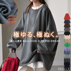 2025AW�V�� �X�E�F�b�g �I�ׂ闠�n ���V���M�[ �p�C���n �ꕔ2�����{���� ���f�B�[�X �g���[�i�[ �g�b�v�X �傫���T�C�Y �����Y���C�N ��