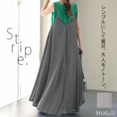  ワンピース レディース ロングワンピース ロングワンピ 一部5月下旬入荷 マキシワンピース マキシワンピ マキシ ロング ノースリーブ ス