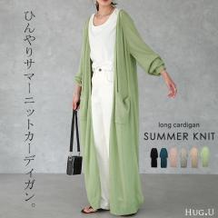 �J�[�f�B�K�� �䂪�I�ׂ� �����O�J�[�f�B�K�� ���f�B�[�X �����O�J�[�f �}�L�V �������j�b�g �T�}�[�j�b�g �A�E�^�[ ���� �J�[�f �J�W��