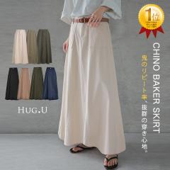 ���[���֑������� �X�J�[�g �����O�X�J�[�g �}�L�V�X�J�[�g �x�C�J�[�X�J�[�g �ꕔ4�����{���� ���f�B�[�X �����O �}�L�V �x�C�J�[ �傫